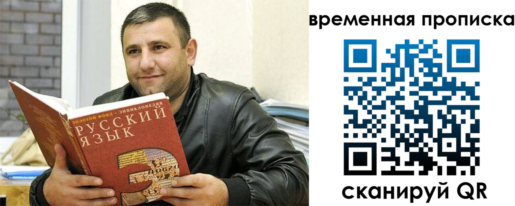 регистрация для дет. сада в Вологде