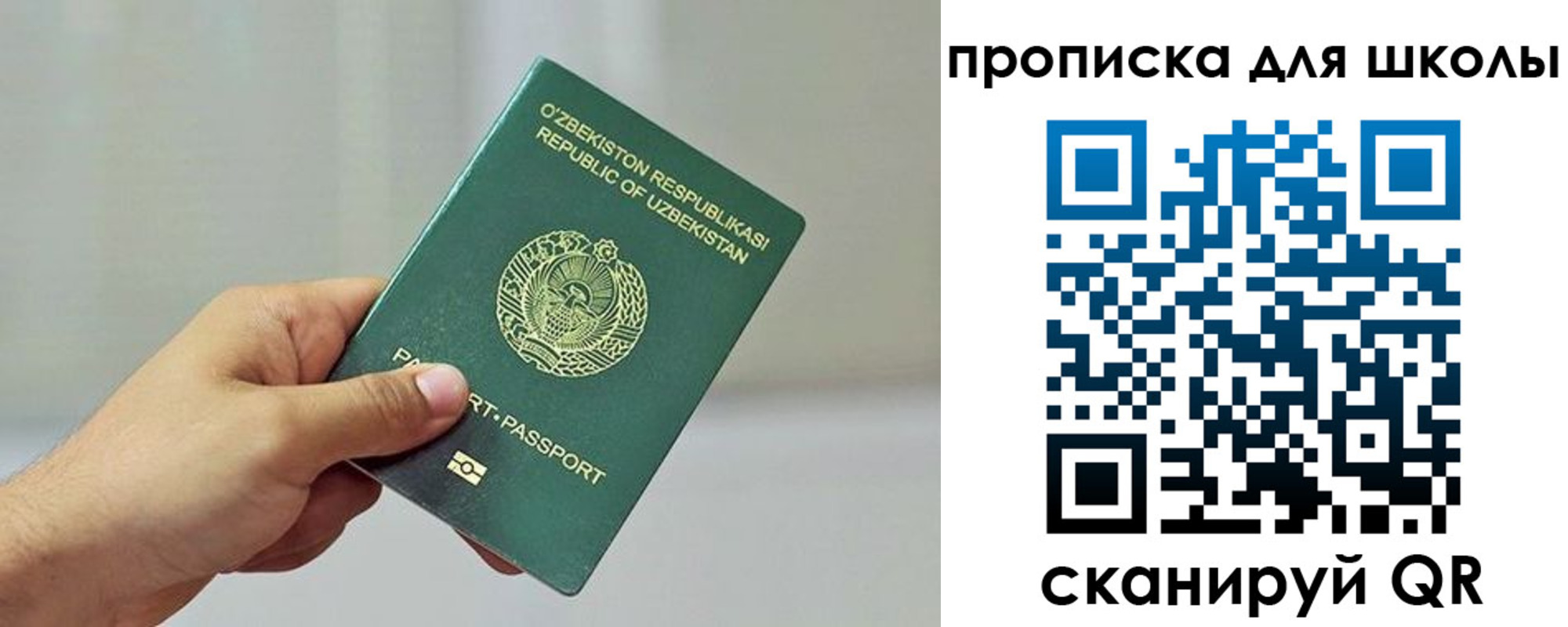 временная регистрация в Вологде