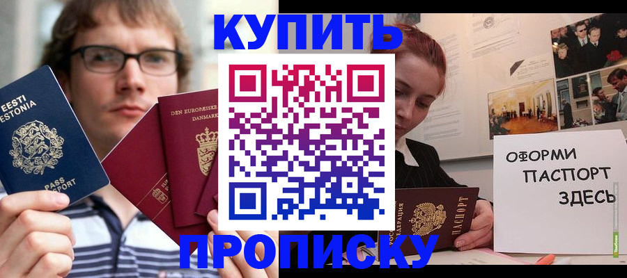 форма 3 в Вологде